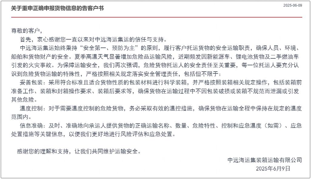 微信图片_20250610154655.png