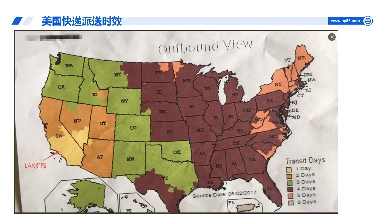 紧急补货首选!百运网【美国空派】王牌渠道强势来袭!(图6) 美国空派,美国专线