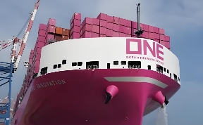 国际海运公司ONE宣布升级服务(国际海运新闻资讯)(图2) ONE,国际海运