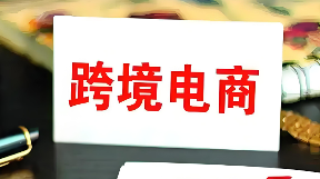 跨境电商平台SHEIN将重磅推出爆单计划(百亿流量助力卖家全球销售)(图2) 跨境电商