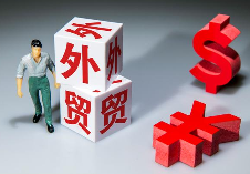 国际贸易公司注册需要什么条件(外贸干货知识分享) 国际贸易公司注册需要什么条件(外贸干货知识分享)
