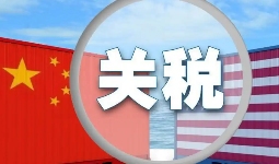 如何确定外贸出口产品能够退税（跨境电商卖家&外贸人看过来）