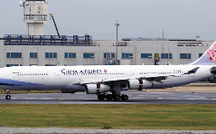 中华国际空运公司强势加盟 Freightos 数字预定平台(国际货运服务迈向数字化新征程)(图2) 国际空运,航空货运