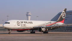 顺丰国际空运公司首启第五航权货运航线(“鄂州-纽约-哈利法克斯”畅联三国) 顺丰国际空运公司首启第五航权货运航线(“鄂州-纽约-哈利法克斯”畅联三国)
