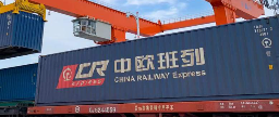 中欧班列(武汉)欧洲、中亚线路运量均同比增长(跨境物流新闻资讯)(图2) 跨境物流,中欧班列