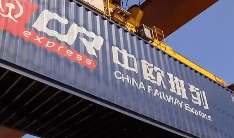 5000 列!中欧班列(合肥)的 “钢铁丝路” 进阶史(国际物流新闻资讯) 5000 列!中欧班列(合肥)的 “钢铁丝路” 进阶史(国际物流新闻资讯)