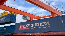 13 天极速抵欧!广州首发中欧班列电商快线(国际物流新闻资讯) 13 天极速抵欧!广州首发中欧班列电商快线(国际物流新闻资讯)
