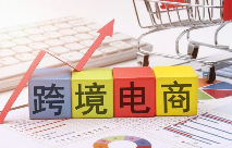 跨境电商零售进出口清单超6900万票(广州海关“618”成绩单出炉) 跨境电商零售进出口清单超6900万票(广州海关“618”成绩单出炉)