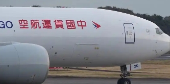 国货航开通广州-北京-格拉斯哥全货机航线(国际空运新闻资讯)(图2) 国际空运,国货航