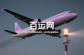 国际小包邮政VS商业渠道：清关速度差多少？