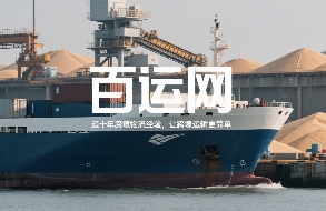 国际海运航线划分：远洋/近洋/沿海航线定义