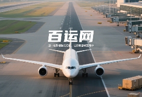 国际空派