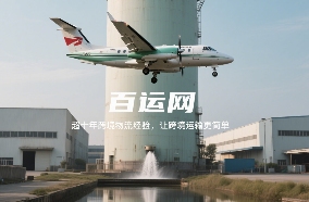 跨境物流模式差异点:B2B与B2C的核心运营模式有啥不同?(图2) 跨境物流