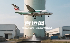 跨境物流模式对比:“独立站+海外仓”与平台仓配如何选择?(图2) 跨境物流