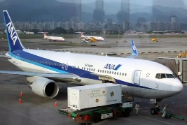国际空运数字化革命:从传统运单到区块链赋能的全程可视化 国际空运数字化革命:从传统运单到区块链赋能的全程可视化
