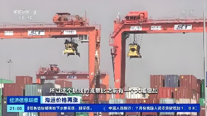 注意：海运8月迎“涨价潮”，马士基多条航线齐涨价，请提前安排出运计划！
