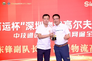 百运网，高尔夫