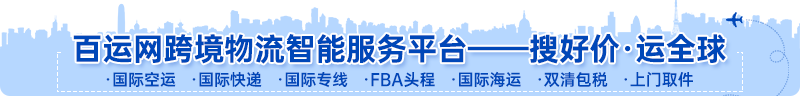 国际海运拼箱费用怎么算(隐藏费用有哪些)(图2) 国际海运