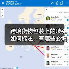 跨境货物包装上的唛头如何标注，有哪些必填信息（跨境物流干货知识分享）（图4）