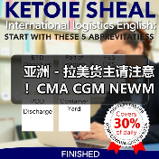亚洲 - 拉美货主请注意!CMA CGM NEWMO 时刻表调整(新到港时间请查收)(图2) 亚洲 - 拉美货主请注意!CMA CGM NEWMO 时刻表调整(新到港时间请查收)(图2)