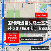 国际海运巨头马士基改装 200 艘租船,短期减排见效最快(冲刺 2030 减排目标)(图4) 国际海运巨头马士基改装 200 艘租船,短期减排见效最快(冲刺 2030 减排目标)(图4)