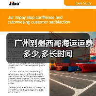 广州到墨西哥海运运费多少,多长时间(图2) 广州到墨西哥海运运费多少,多长时间(图2)