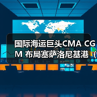 国际海运巨头CMA CGM 布局塞萨洛尼基港(巴尔干及塞浦路斯货物流通更便捷)(图2) 国际海运巨头CMA CGM 布局塞萨洛尼基港(巴尔干及塞浦路斯货物流通更便捷)(图2)