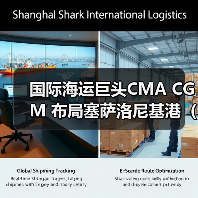 国际海运巨头CMA CGM 布局塞萨洛尼基港(巴尔干及塞浦路斯货物流通更便捷)(图3) 国际海运巨头CMA CGM 布局塞萨洛尼基港(巴尔干及塞浦路斯货物流通更便捷)(图3)