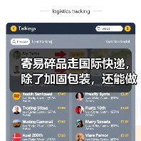 寄易碎品走国际快递，除了加固包装，还能做哪些防护措施（国际快递干货知识分享）（图3）
