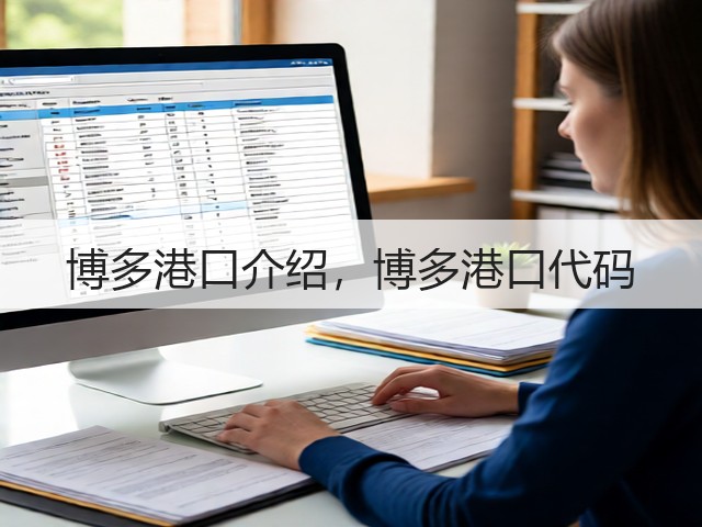 博多港口介绍，博多港口代码(图3)