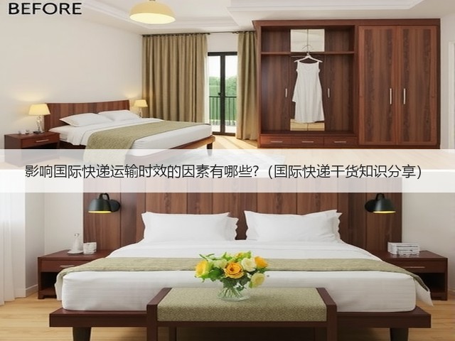 影响国际快递运输时效的因素有哪些?(国际快递干货知识分享)(图1) 影响国际快递运输时效的因素有哪些?(国际快递干货知识分享)(图1)