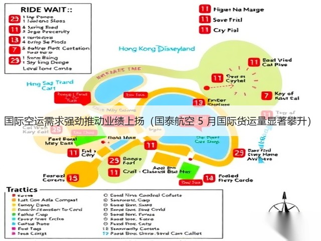 国际空运需求强劲推动业绩上扬(国泰航空 5 月国际货运量显著攀升)(图3) 国际空运需求强劲推动业绩上扬(国泰航空 5 月国际货运量显著攀升)(图3)