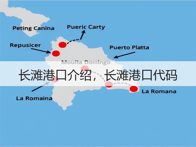 长滩港口介绍，长滩港口代码(图2)