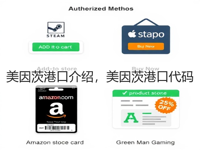 美因茨港口介绍，美因茨港口代码(图2)