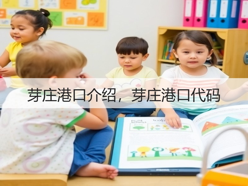 芽庄港口介绍,芽庄港口代码 芽庄港口介绍,芽庄港口代码