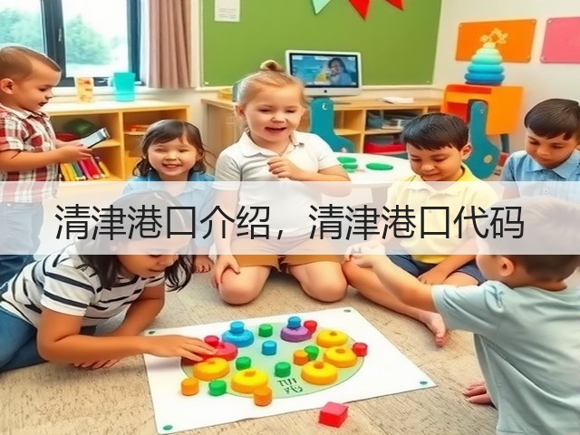 清津港口介绍，清津港口代码(图1)