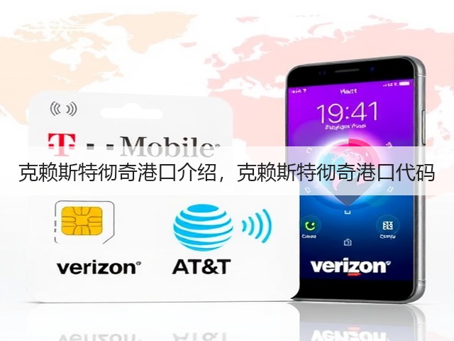 克赖斯特彻奇港口介绍,克赖斯特彻奇港口代码(图3) 克赖斯特彻奇港口介绍,克赖斯特彻奇港口代码(图3)