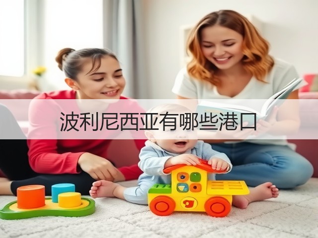 波利尼西亚有哪些港口(图3)