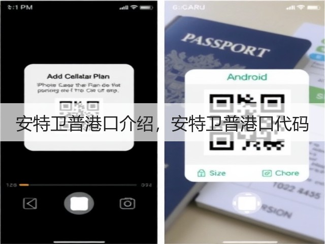 安特卫普港口介绍,安特卫普港口代码(图2) 安特卫普港口介绍,安特卫普港口代码(图2)